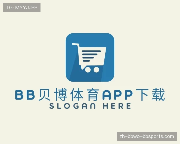 关于BB贝博体育